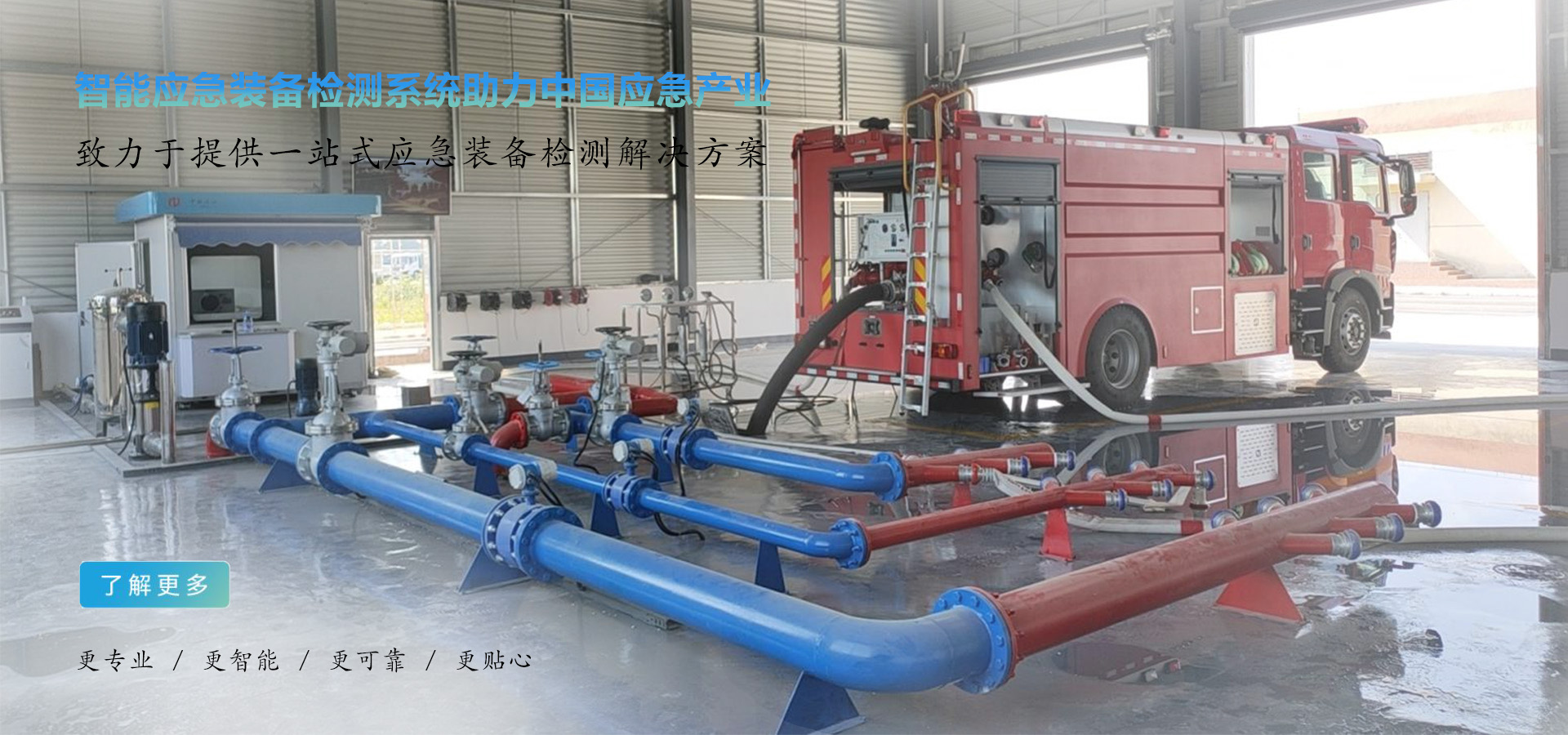 通栏图片